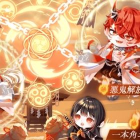 黄昏染めの封鬼譚 | ポケコロツイン(ポケツイ)のアカウントデータ、RMTの販売・買取一覧