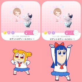 オデットオディールコロン 双子分 | ポケコロツイン(ポケツイ)のアカウントデータ、RMTの販売・買取一覧