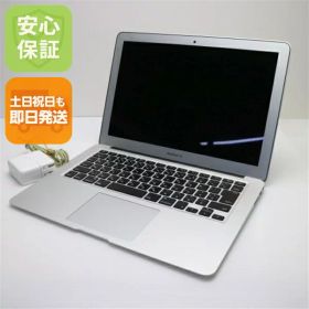 【中古】 美品 MacBook Air 2017 13インチ 第5世代 Core i5 8GB SSD 256GB ノートパソコン Apple 安心保証 即日発送 土日祝発送OK