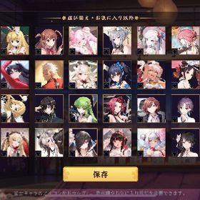 最終値下げ 雀魂 コラボキャラ・着せ替え多数 廃課金引退アカウント | 雀魂 じゃんたまのアカウントデータ、RMTの販売・買取一覧