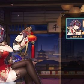 引退垢 好成績 | 雀魂 じゃんたまのアカウントデータ、RMTの販売・買取一覧