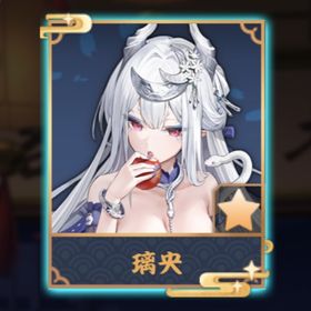 璃央(りお) 完全初期垢 巻物×3枚分 イベント限定装飾品有 日光の宝箱有 特別雀士 期間限定 | 雀魂 じゃんたまのアカウントデータ、RMTの販売・買取一覧