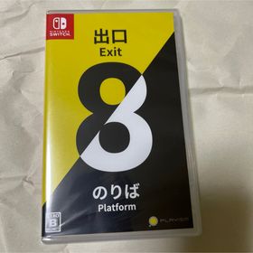 ニンテンドースイッチ(Nintendo Switch)の8番出口・8番のりば Nintendo Switch(家庭用ゲームソフト)