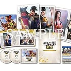 【中古】【PS4】信長の野望・新生 TREASURE BOX