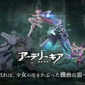 (合集↓)結晶石36000-38000+星5十連確定券1枚+単回ガチャ140枚 初期アカウント | アテギア(アーテリーギア 機動戦姫)のアカウントデータ、RMTの販売・買取一覧