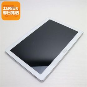 超美品 d-01K dtab シルバー タブレット 白ロム 中古 タブレット DoCoMo HUAWEI あすつく 土日祝発送OK