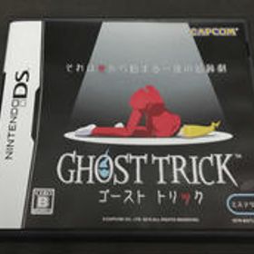 DSソフト GHOST TRICK(ゴーストトリック) カプコン
