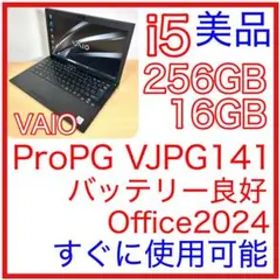 美品 VAIO Pro PG VJPG141 16GB Office FHD