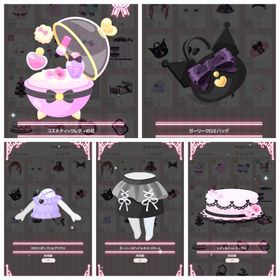 コスメティックレディ♡花セット | ハロスイ(ハロースイートデイズ)のアカウントデータ、RMTの販売・買取一覧