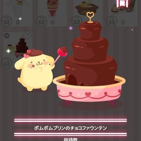 ポムポムプリンのチョコファウンテン | ハロスイ(ハロースイートデイズ)のアカウントデータ、RMTの販売・買取一覧