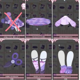 スプーキーテディベアセット | ハロスイ(ハロースイートデイズ)のアカウントデータ、RMTの販売・買取一覧