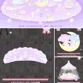 【100円〜】壁セット♡キキとララのバースデー2019 | ハロスイ(ハロースイートデイズ)のアカウントデータ、RMTの販売・買取一覧