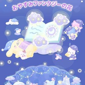 50円〜 おやすみファンタジー | ハロスイ(ハロースイートデイズ)のアカウントデータ、RMTの販売・買取一覧