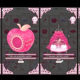 【R4点セット】ハローキティのバースデー2019 | ハロスイ(ハロースイートデイズ)のアカウントデータ、RMTの販売・買取一覧