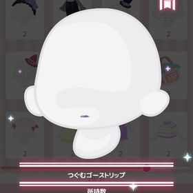 【即購入可】お口セット | ハロスイ(ハロースイートデイズ)のアカウントデータ、RMTの販売・買取一覧