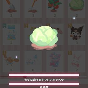 【即購入可】畑耕し6点セット | ハロスイ(ハロースイートデイズ)のアカウントデータ、RMTの販売・買取一覧