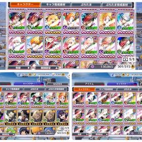 ブレソル引退アカウント | ブレソル(ブリーチ ブレイブソウル)のアカウントデータ、RMTの販売・買取一覧