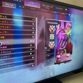 【激安価格】s11バトロワ片プレ、アリーナ両プレ垢 | APEX Legendsのアカウントデータ、RMTの販売・買取一覧