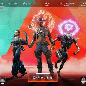 apexの代行します | APEX Legendsの代行、RMTの販売・買取一覧