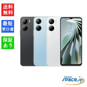 【最大2000円クーポンGET】「新品 未使用 ] Simフリー ZTE Libero 5G IV A302ZT [ブラック/ホワイト/ブルー][ZTE]