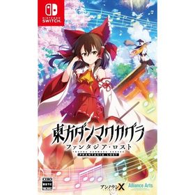 東方ダンマクカグラ ファンタジア・ロスト -Switch
