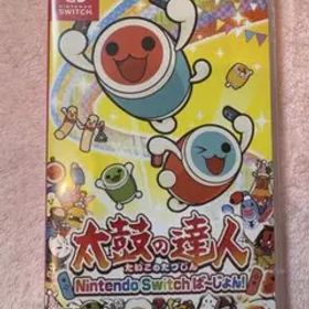 【課金済】太鼓の達人【本体あり】