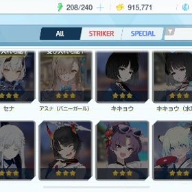 初音ミク以外限定キャラ全所持(最新マジカルスズミ.レイサまで) | ブルアカ(ブルーアーカイブ)のアカウントデータ、RMTの販売・買取一覧