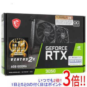 【いつでも2倍！1日と5.0のつく日、18日は3倍！】【中古】MSI製グラボ GeForce RTX 3050 VENTUS 2X 6G OC PCIExp 6GB 元箱あり