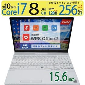 【超速10th i7・テンキー】◆FUJITSU LIFEBOOK AH50/F / 15.6型 ◆ 高性能 Core i7-10510U / 256GB SSD / メモリ 8GB ◆ win11 / Office