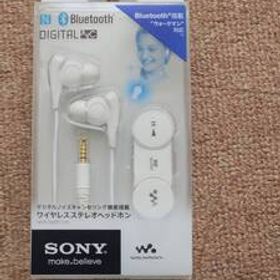 ソニー ワイヤレス ノイズキャンセリング イヤホン Bluetooth対応 ホワイト MDR-NWBT20N W 未使用