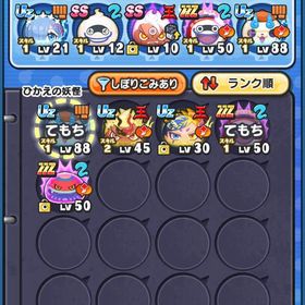 ゴルフの代行をやります！ 一番安く | 妖怪ウォッチ ぷにぷにの代行、RMTの販売・買取一覧