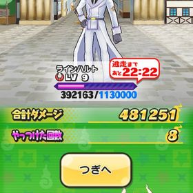 ゴルフの代行 一番安い！！ | 妖怪ウォッチ ぷにぷにの代行、RMTの販売・買取一覧