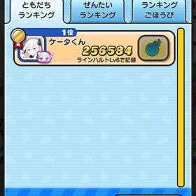 ゴルフの代行 | 妖怪ウォッチ ぷにぷにの代行、RMTの販売・買取一覧
