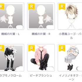 Rアイテム販売 | ピュアニスタのアイテム、RMTの販売・買取一覧