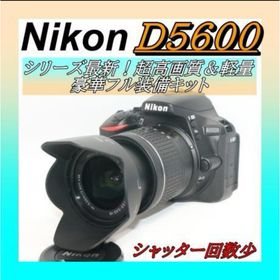 ニコン(Nikon)の美品⭐初心者完全セット！S回数1166回⭐Nikon D5600 ⭐一眼レフ(デジタル一眼)