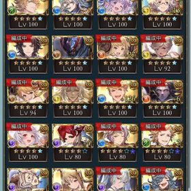 引退垢 石5万 | グラブルのアカウントデータ、RMTの販売・買取一覧