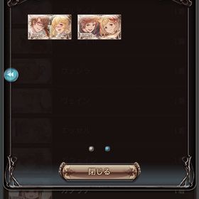 (本日割引)ランク265:SSR406体課金スキン多数 | グラブルのアカウントデータ、RMTの販売・買取一覧