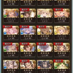 グラブル引退アカウント | グラブルのアカウントデータ、RMTの販売・買取一覧