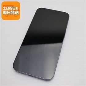 超美品 SIMフリー iPhone13 Pro 1TB シエラブルー 本体 即日発送 土日祝発送OK あすつく