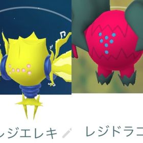 7298【PTC】CP1500以下！レジドラゴ、レジエレキ 他 | ポケモンGOのアカウントデータ、RMTの販売・買取一覧