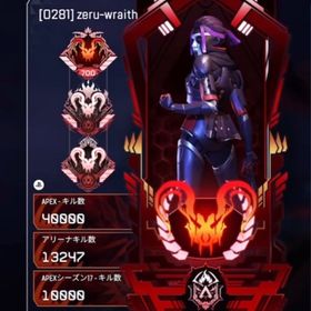 【PS4/PS5】プラチナ1ティア1200円‼️完全正規‼️開幕ランク格安急募❗️業界内最安値❗️ | APEX Legendsの代行、RMTの販売・買取一覧