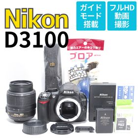 ニコン(Nikon)の初めての一眼レフにおすすめ Nikon D3100 高画質と操作性を両立(デジタル一眼)
