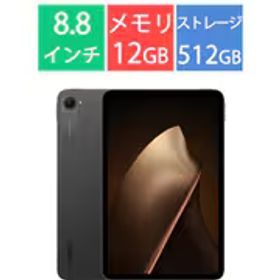 シャオミ Xiaomi Xiaomi Pad mini/8.8型/Dimensity 9400＋/メモリ 12G/ストレージ 512G/Xiaomi HyperOS2.0（Android 15）/Gray VHU6052JP