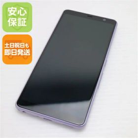 【中古】新品同様 F-41A arrows Be4 パープル スマホ 白ロム 中古 土日祝発送OK