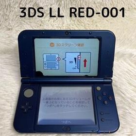 【簡易動作確認済】New Nintendo 3DSLL 本体 ブルー 現状品 RED-001 ニンテンドー3DS LL本体