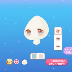 きらりん☆ヤミーアイ | ポケコロのアイテム、RMTの販売・買取一覧