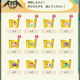 ポケ森 コンプリート😸激安★通貨や限定アイテムの全般🎉好評発売中🎆 | ポケ森(どうぶつの森ポケットキャンプ)のアカウントデータ、RMTの販売・買取一覧