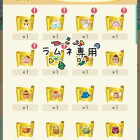 🐰実績💯家具9600件＋🌈完璧データ✨コラボ連動アイテム🌸安心安全💰 | ポケ森(どうぶつの森ポケットキャンプ)のアカウントデータ、RMTの販売・買取一覧