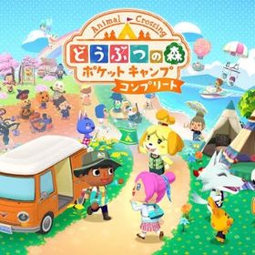 お好きなアイテム差し上げます☺️ | ポケ森(どうぶつの森ポケットキャンプ)のアカウントデータ、RMTの販売・買取一覧