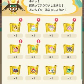 ポケ森 コンプリート😸激安★通貨や限定アイテムの全般🎉好評発売中🎆 | ポケ森(どうぶつの森ポケットキャンプ)のアカウントデータ、RMTの販売・買取一覧